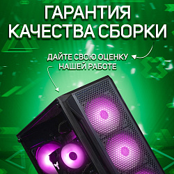 Системный блок Intel Core i7-2600 (NVIDIA GeForce GT 730 4 Гб, RAM 16 ГБ DDR3, 256 ГБ SSD), черный