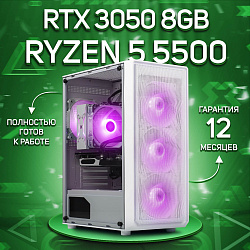 Системный блок AMD Ryzen 5 5500 (NVIDIA GeForce RTX 3050 8 Гб, RAM 32 ГБ DDR4, 2000 ГБ SSD), белый