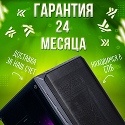 Системный блок AMD Ryzen 5 5600G (AMD Radeon Vega 7, RAM 16 ГБ DDR4, 1000 ГБ SSD), черный