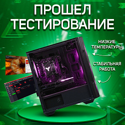 Системный блок AMD Ryzen 5 5500 (NVIDIA GeForce RTX 3050 8 Гб, RAM 32 ГБ DDR4, 2000 ГБ SSD), черный