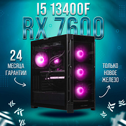 Системный блок Intel Core i5-13400F (AMD Radeon RX 7600 8 Гб, RAM 32 ГБ DDR4, 2000 ГБ SSD), черный