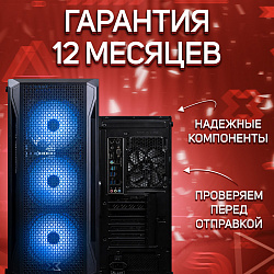 Системный блок Intel Core i3-9100F (NVIDIA GeForce GTX 1660 SUPER 6 Гб, RAM 32 ГБ DDR4, 512 ГБ SSD), черный