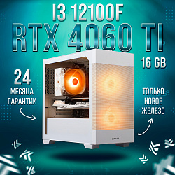 Системный блок Intel Core i3-12100F (NVIDIA GeForce RTX 4060 Ti 16 Гб, RAM 32 ГБ DDR4, 1000 ГБ SSD), белый