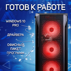 Системный блок Intel Xeon E5-2650V3 (NVIDIA GeForce RTX 3060 12 Гб, RAM 32 ГБ DDR4, 512 ГБ SSD), черный