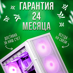 Системный блок Intel Core i7-12700KF (NVIDIA GeForce RTX 4090 24 Гб, RAM 16 ГБ DDR4, 1000 ГБ SSD), белый
