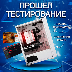 Системный блок Intel Core i5-2400 (NVIDIA GeForce GT 730 4 Гб, RAM 16 ГБ DDR3, 256 ГБ SSD), белый