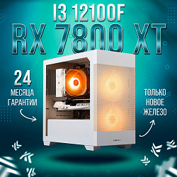 Системный блок Intel Core i3-12100F (AMD Radeon RX 7800 XT 16 Гб, RAM 32 ГБ DDR4, 2000 ГБ SSD), белый