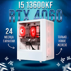 Системный блок Intel Core i5-13600KF (NVIDIA GeForce RTX 4060 8 Гб, RAM 32 ГБ DDR4, 2000 ГБ SSD), белый