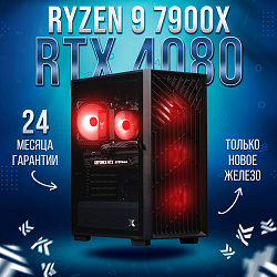 Системный блок AMD Ryzen 9 7900X (NVIDIA GeForce RTX 4080 16 Гб, RAM 32 ГБ DDR5, 1000 ГБ SSD), черный