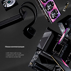 Системный блок Intel Core i5-12400F (AMD Radeon RX 7900 XTX 24 Гб, RAM 32 ГБ DDR4, 1000 ГБ SSD), 