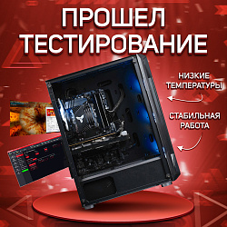 Системный блок Intel Core i3-9100F (NVIDIA GeForce GTX 1660 SUPER 6 Гб, RAM 32 ГБ DDR4, 512 ГБ SSD), черный