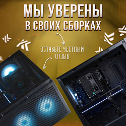 Системный блок Intel Core i5-14400F (NVIDIA GeForce RTX 4090 24 Гб, RAM 32 ГБ DDR5, 1000 ГБ SSD), черный
