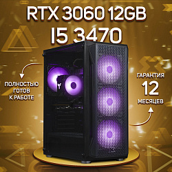 Системный блок Intel Core i5-3470 (NVIDIA GeForce RTX 3060 12 Гб, RAM 32 ГБ DDR3, 1000 ГБ SSD), черный