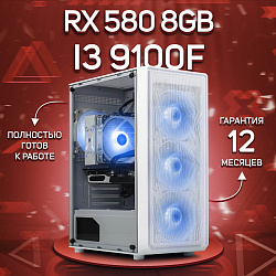 Системный блок Intel Core i3-9100F (AMD Radeon RX 580 8 Гб, RAM 32 ГБ DDR4, 256 ГБ SSD), белый
